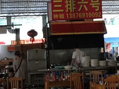 -春园海鲜广场D区6号(钟姐海鲜加工店)