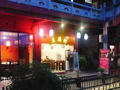 门面-小公洞韩式豆腐村&Q饮品铺
