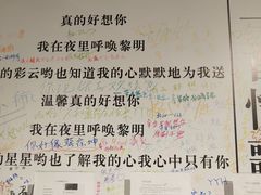 -厦门失恋博物馆(中华城店)