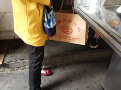 -婺嫣街田记·老嘉州甜皮鸭