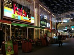 -百老汇美食街