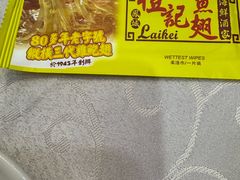 -凤城礼记鱼翅海鲜酒家(新马路总店)