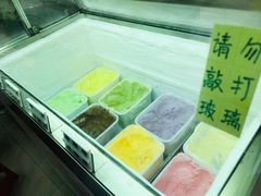 -成裕雪糕店(士多店)