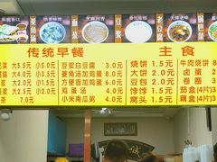 -真素诚·清真(新华路店)