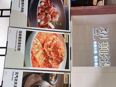 -柴门头啖汤·经典川菜·慢火汤品(锦城万达店)