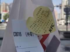 -肯德基(温州世贸店)