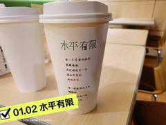 绿豆沙-水平有限广西米粉·广西风味集(五道口店)