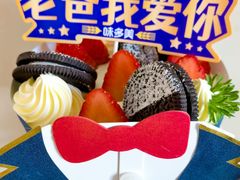 -好利来(永定路店)