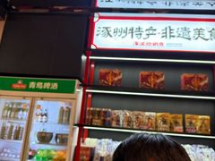 -涿派·炝锅鱼(涿州店)