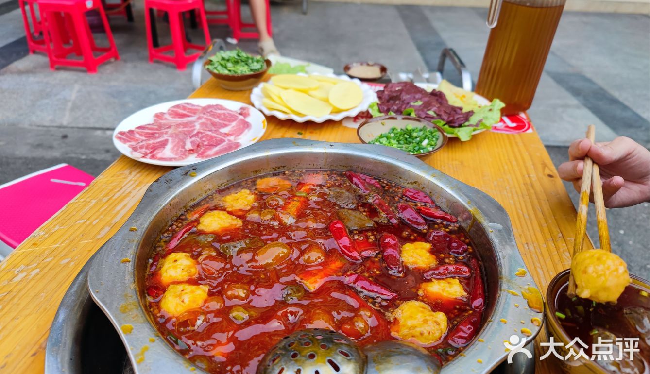春平火锅~重庆老火锅