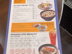 -新旺茶餐厅(嘉里城店)