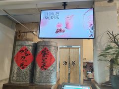 -成川茶店·潮汕工夫浓茶(万象店)