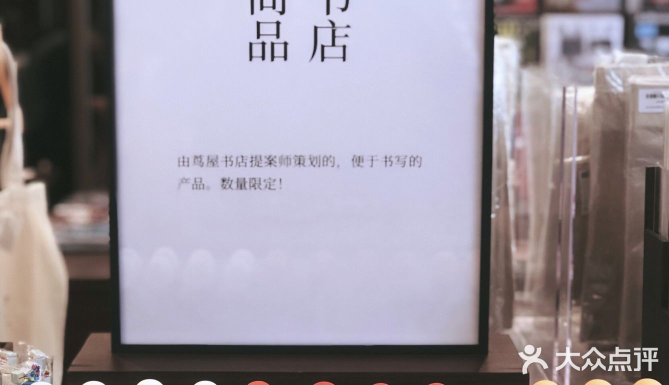 全球最美书店之一⚠️魔都首家茑屋书店～～