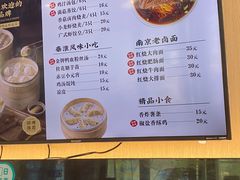 -鸡鸣汤包(红山动物园店)