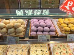 -百饼园(南后街店)