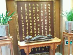 -仿膳饭庄(天安门店)