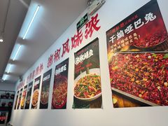-佬缸炮江湖川菜(玉林店)