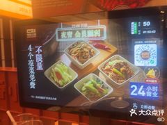 -巴奴毛肚火锅(龙湖锦艺城店)