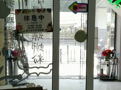 -丽丽三鲜螺蛳粉(田林路店)