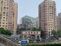 -北京眼镜城