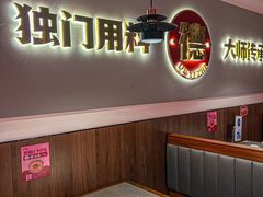 -得意啫·广东啫啫煲(前海HOP店)