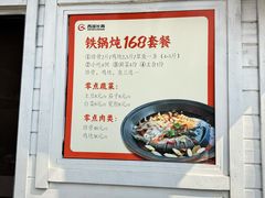 -西部长青自然儿童乐园