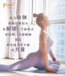 -FineYoga梵音瑜伽·普拉提