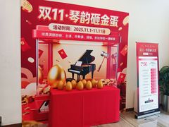 -刘健艺术钢琴学校·专注钢琴教育25周年(徐家汇校区)