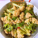低卡捞汁拌花菜