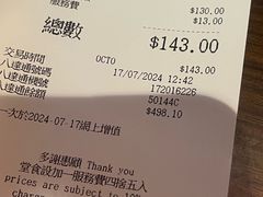 -天然豚骨拉面专门店 一兰(铜锣湾店)