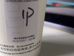 -星巴克(南京弘阳购物中心店)