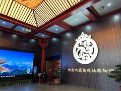 -北京大葆台遗址博物馆