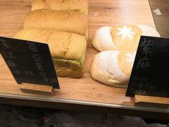 -面包与我Bread Or Me(长城汇店)