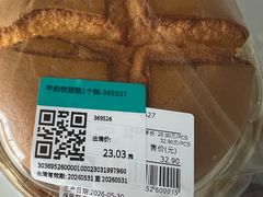 -麦德龙(闵行店)