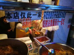 -张记捆鸡(总店)