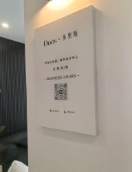 -Doris多里斯半永久纹眉·SMP纹发·发际线