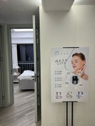 -HEYAN荷妍专业脱毛连锁机构