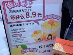 -TOUCH泰奇(宝杨宝龙广场店)