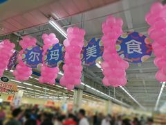 -天河沃尔玛