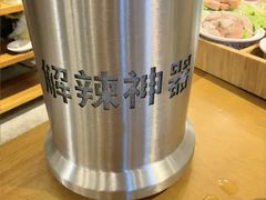 -楠火锅(太古里总店)