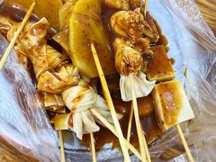 -小朱麻辣串(益民街店)