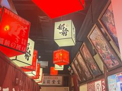 -稻前Taoki(方圆荟店)
