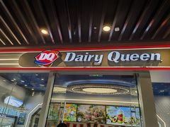 -DQ·蛋糕·冰淇淋(通州万达店)