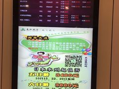 -保利国际影城(逸天城店)