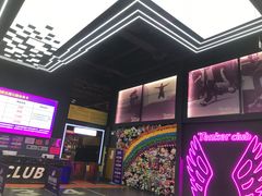 -Tenker Club弹刻极限主题公园 · 蹦床 · 团建 · 生日派对(大关店)