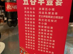 -深圳观澜格兰云天国际酒店