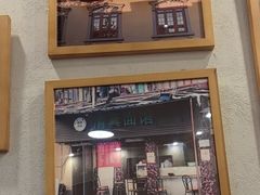 -永丰面馆(汉口路店)