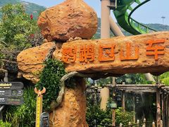 -珠海长隆海洋王国