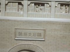 -赵州桥景区
