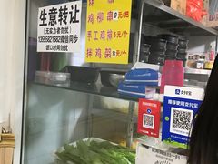 -春艳砂锅居(新玛特店)